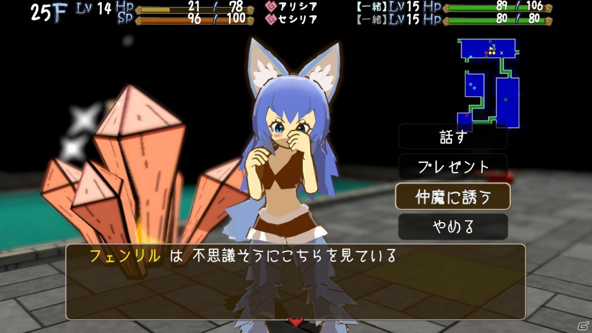 Switch「魔物娘と不思議な冒険～力の宝珠と帰還の塔～」が発売！魔物娘と一緒に冒険に出かけようの画像4