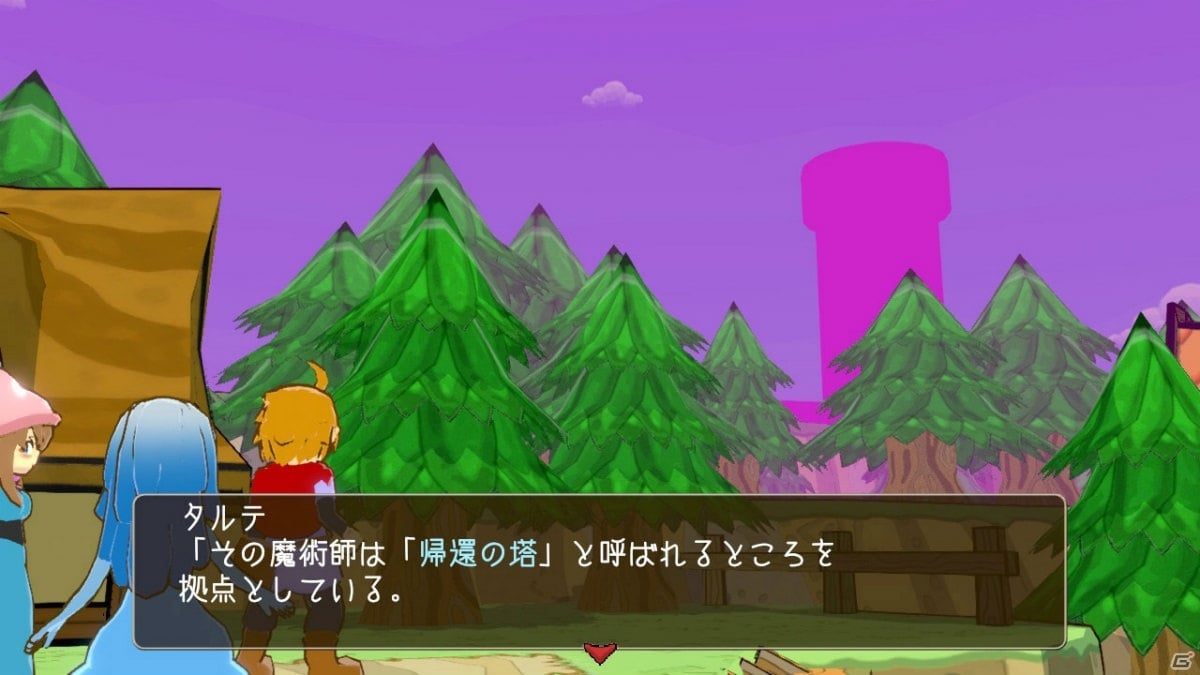 Switch「魔物娘と不思議な冒険～力の宝珠と帰還の塔～」が発売！魔物娘と一緒に冒険に出かけようの画像5