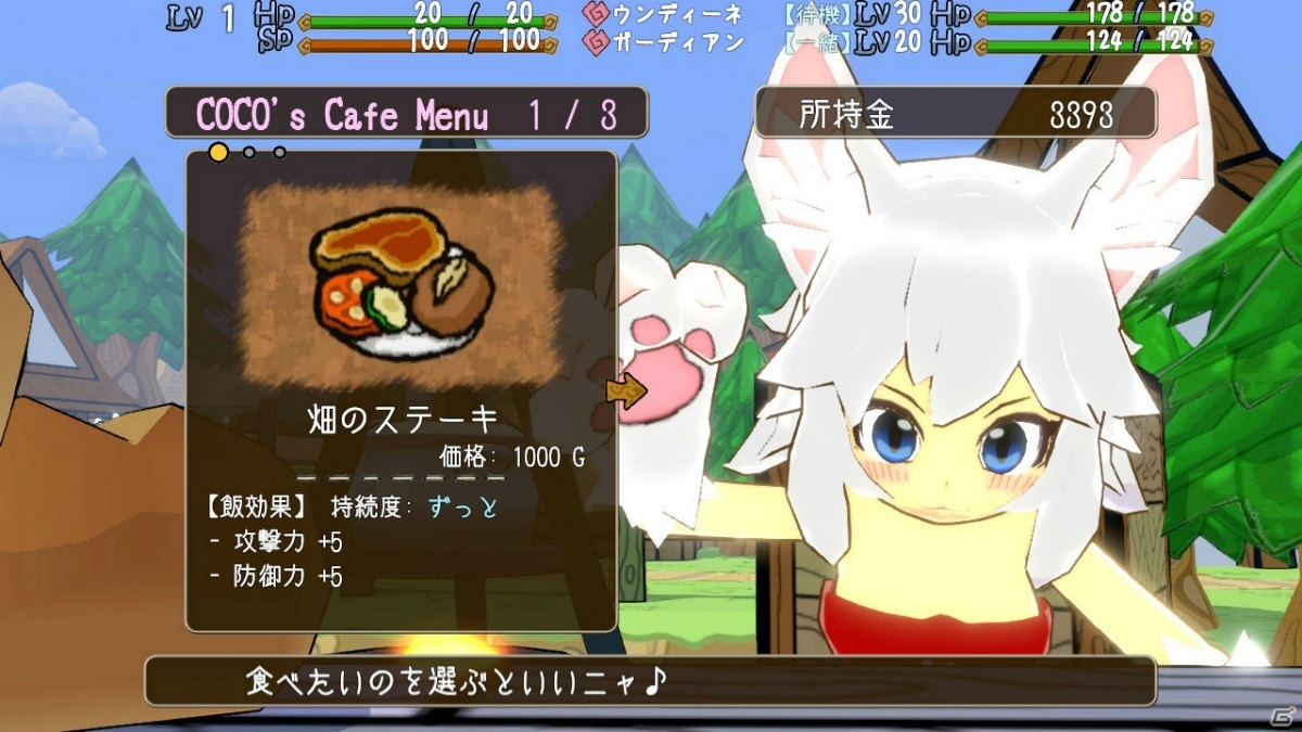Switch「魔物娘と不思議な冒険～力の宝珠と帰還の塔～」が発売！魔物娘と一緒に冒険に出かけようの画像6