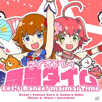「maimai でらっくす Splash」本日より順次稼働開始！「紅蓮華」「町かどタンジェント」など新曲が追加の画像12