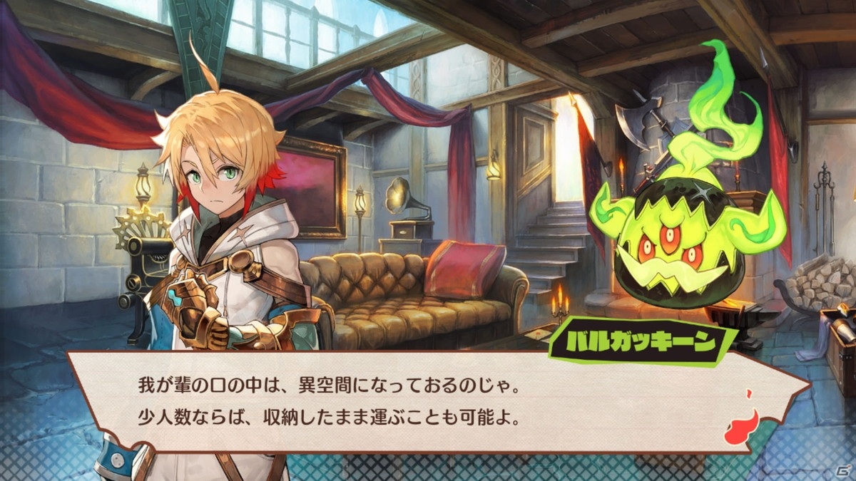 PS4/Switch「MAGLAM LORD／マグラムロード」の特徴やゲームシステム、登場キャラクターが公開！1stトレーラーもチェックの画像37