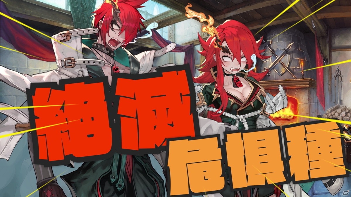 PS4/Switch「MAGLAM LORD／マグラムロード」の特徴やゲームシステム、登場キャラクターが公開！1stトレーラーもチェックの画像51