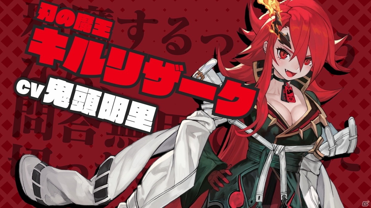 PS4/Switch「MAGLAM LORD／マグラムロード」の特徴やゲームシステム、登場キャラクターが公開！1stトレーラーもチェックの画像53