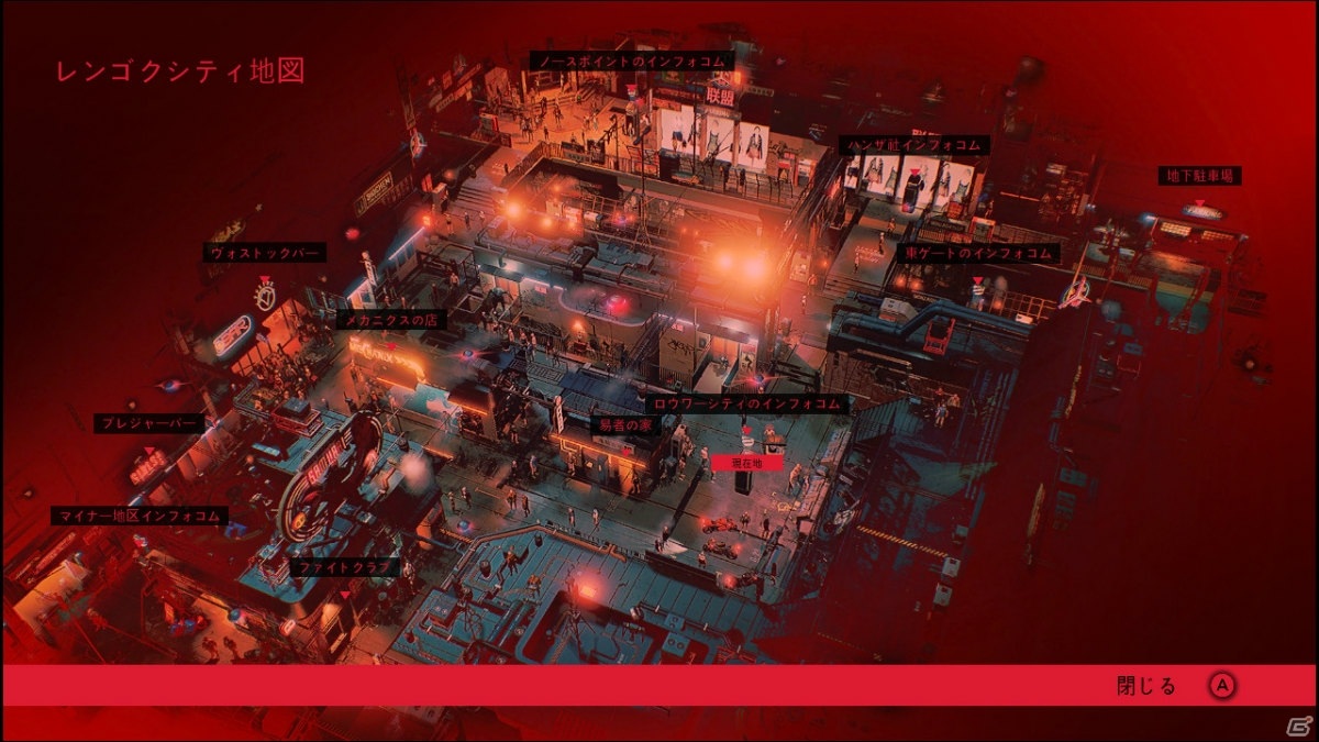 バイオレンス＆サイバーパンクアクションゲーム「RUINER」のSwitchパッケージ版が発売！の画像3