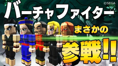 「ALL.Net P-ras MULTI バージョン3」にパーティー格闘ゲーム「グーニャファイター」が登場！の画像3