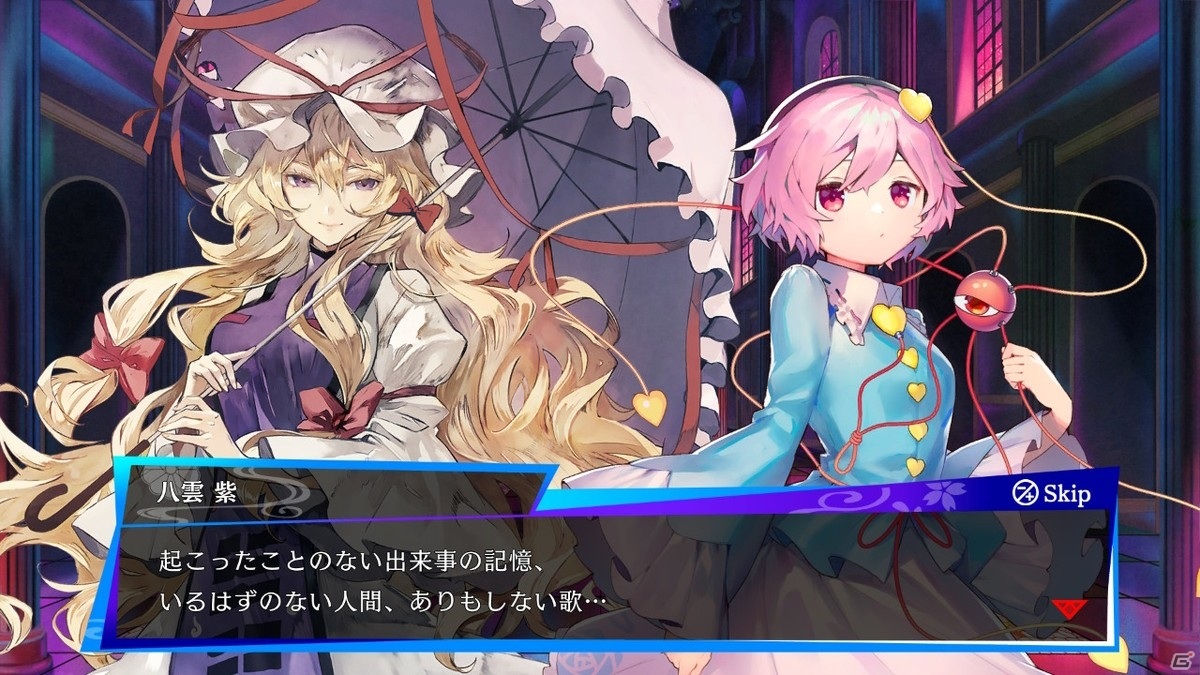 Switch「東方スペルバブル」で「#幻想郷ホロイズム」の楽曲パックが配信！の画像4