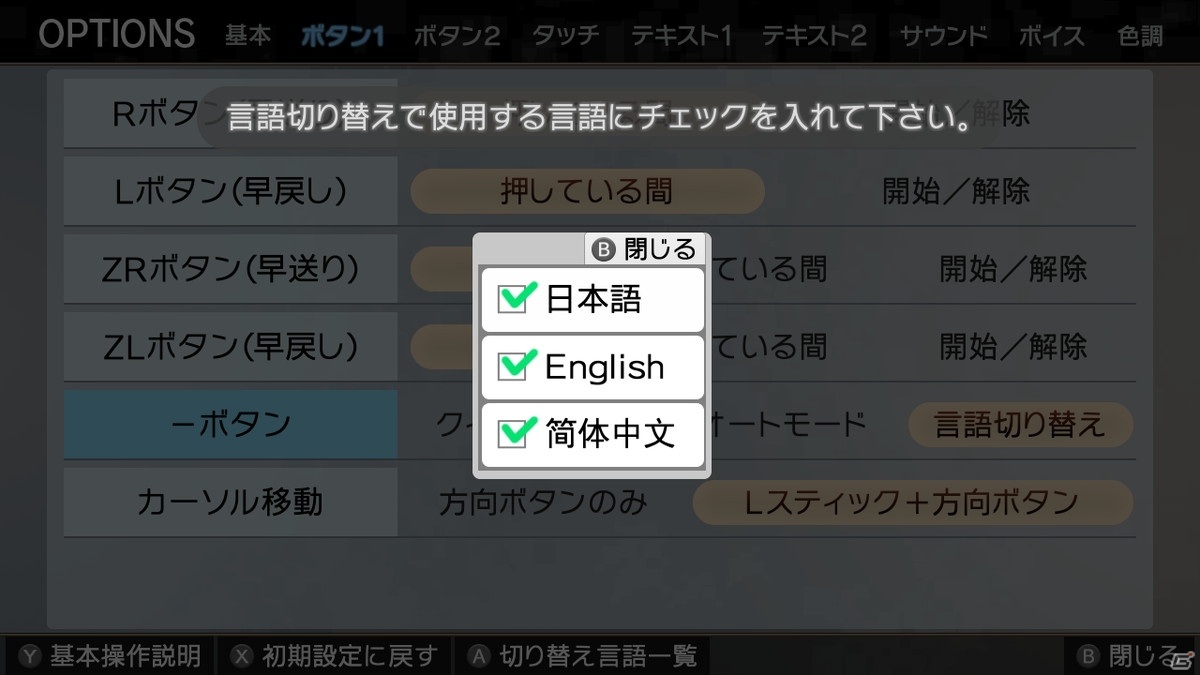 クリスのエピソードが楽しめるSwitch版「グリザイア ファントムトリガー 04」が発売！の画像16