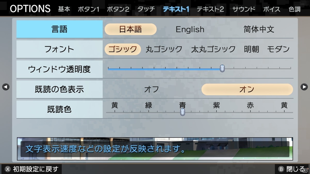 クリスのエピソードが楽しめるSwitch版「グリザイア ファントムトリガー 04」が発売！の画像17