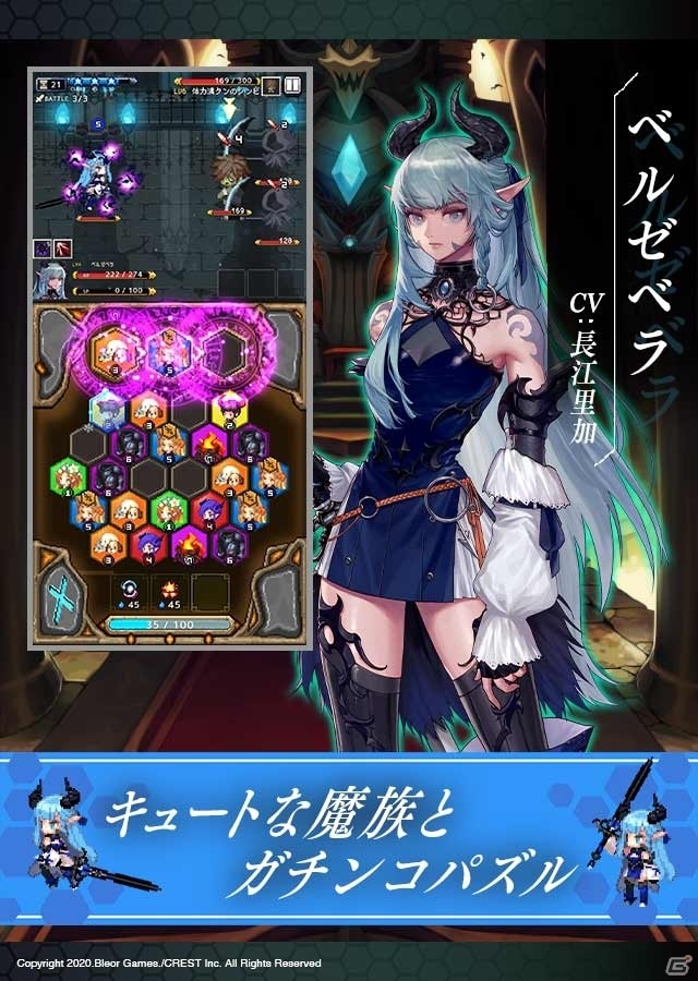 キュートなドットが特徴のスマホ向けパズルRPG「ヘキサゴンダンジョン：アルカナの石」が2020年秋に配信！の画像2
