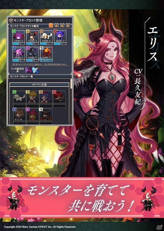 キュートなドットが特徴のスマホ向けパズルRPG「ヘキサゴンダンジョン：アルカナの石」が2020年秋に配信！の画像3