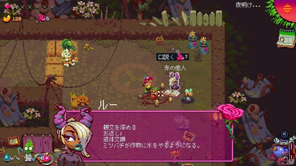 ファーミングアクション「Atomicrops」がPS4/Switch/PC向けに本日発売！プロデューサーによる紹介動画も公開の画像3