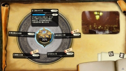 「ライザのアトリエ2」に武者修行の旅に出たレントも登場！新しい冒険の舞台となる遺跡探究の詳細もの画像15