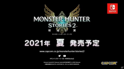 「モンスターハンター」シリーズRPG最新作「モンスターハンターストーリーズ2 ～破滅の翼～」が2021年夏に発売決定！【Nintendo Direct mini】の画像4