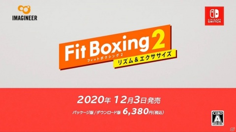 「Fit Boxing 2 -リズム＆エクササイズ-」が2020年12月3日に発売決定！【Nintendo Direct mini】の画像5