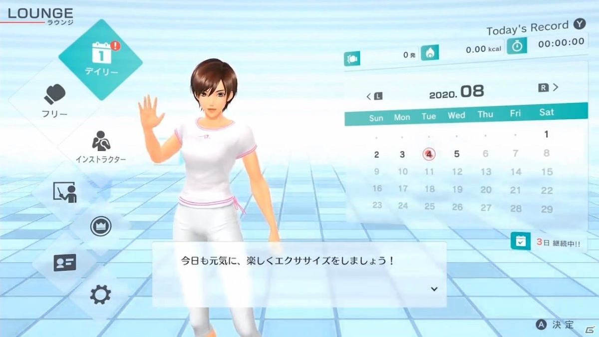 「Fit Boxing 2 -リズム＆エクササイズ-」が2020年12月3日に発売決定！【Nintendo Direct mini】の画像1