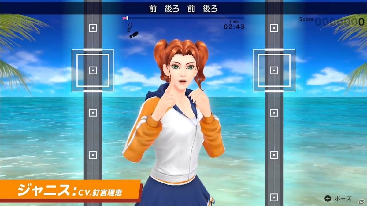 「Fit Boxing 2 -リズム＆エクササイズ-」が2020年12月3日に発売決定！【Nintendo Direct mini】の画像2