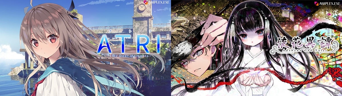 【マリエッティのゲーム探訪】第28回：ANIPLEX.EXEのプロデューサーにインタビュー！の画像17