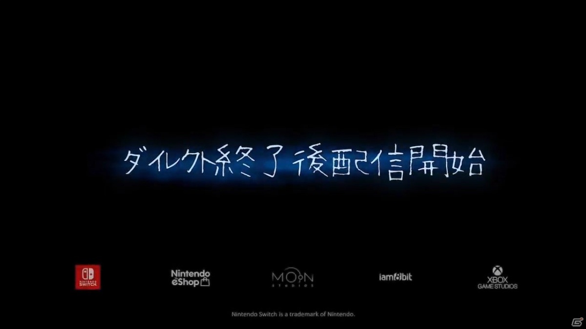 「オリとくらやみの森」などで知られるMoon Studiosの最新作「Ori and the Will of the Wisps」のSwitch版が本日配信！【Nintendo Direct mini】の画像3