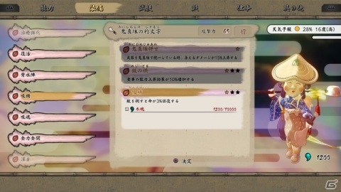 「天穂のサクナヒメ」人間たちの悩みを解決する「人々との交流」や高みを目指すためのやりこみ要素を紹介！の画像12