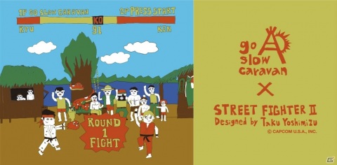 独特なタッチで表現された「ストリートファイターII」とゴースローキャラバンのコラボパーカーが発売！の画像1
