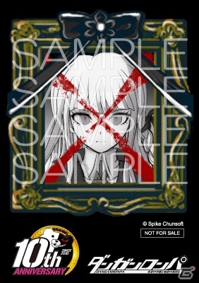 「ダンガンロンパ」10周年記念生放送で新グッズの情報が公開！モノクマ＆モノミのソフビフィギュアが登場の画像7