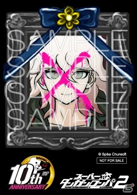 「ダンガンロンパ」10周年記念生放送で新グッズの情報が公開！モノクマ＆モノミのソフビフィギュアが登場の画像8