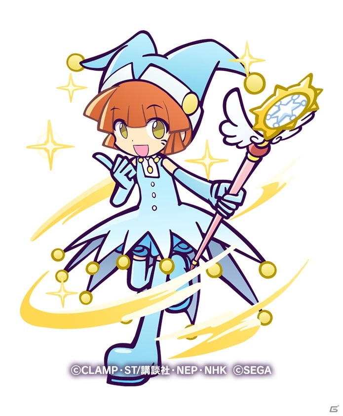 「ぷよぷよ!!クエスト」×「カードキャプターさくら クリアカード編」コラボがスタート！の画像13
