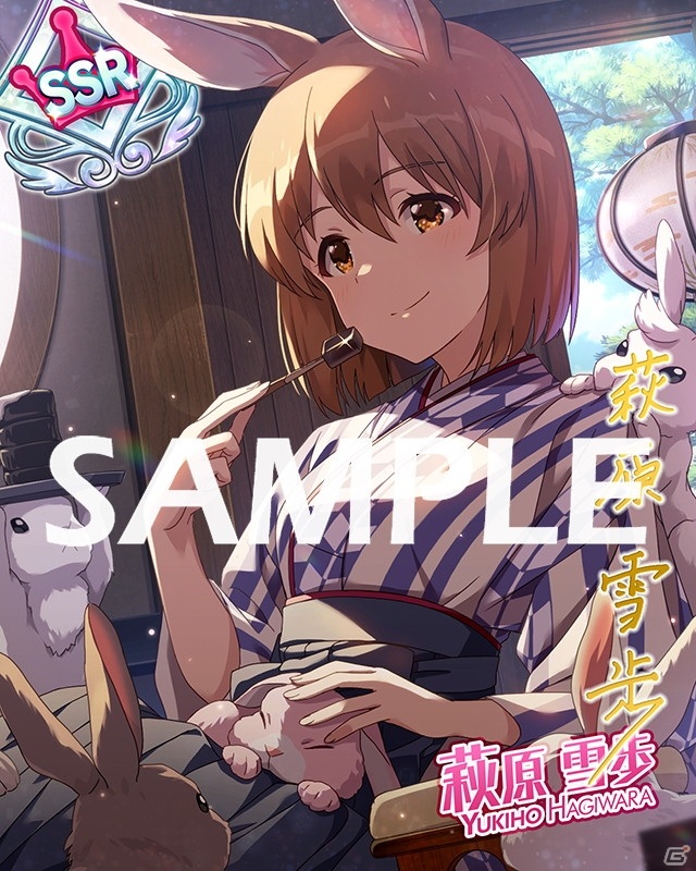 「アイドルマスター ミリオンライブ！ シアターデイズ」楽曲「Arrive You ～それが運命でも～」で楽しむ期間限定イベント開催！の画像10