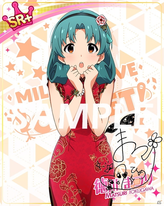 「アイドルマスター ミリオンライブ！ シアターデイズ」楽曲「Arrive You ～それが運命でも～」で楽しむ期間限定イベント開催！の画像12