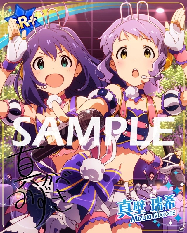「アイドルマスター ミリオンライブ！ シアターデイズ」楽曲「Arrive You ～それが運命でも～」で楽しむ期間限定イベント開催！の画像14