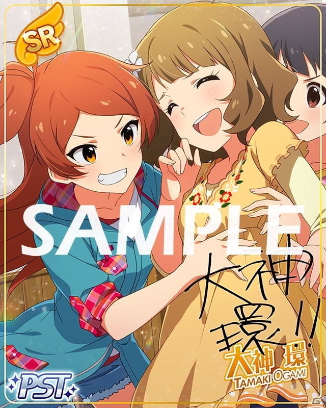 「アイドルマスター ミリオンライブ！ シアターデイズ」楽曲「Arrive You ～それが運命でも～」で楽しむ期間限定イベント開催！の画像2