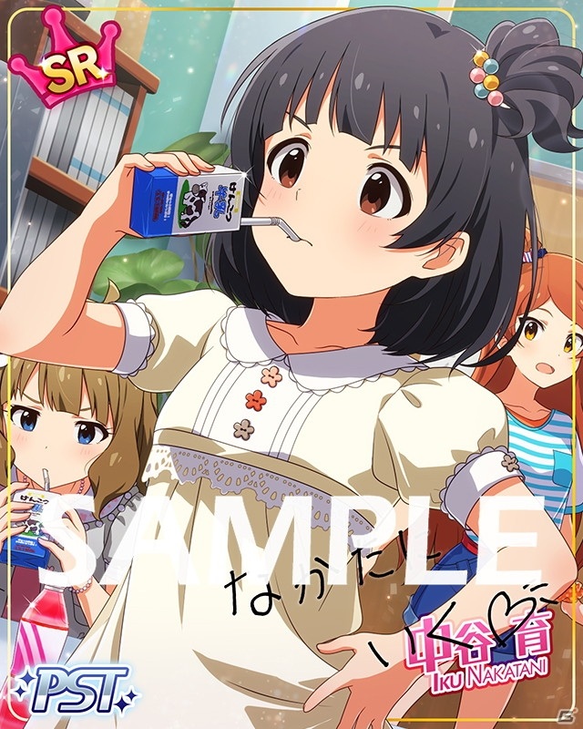 「アイドルマスター ミリオンライブ！ シアターデイズ」楽曲「Arrive You ～それが運命でも～」で楽しむ期間限定イベント開催！の画像4