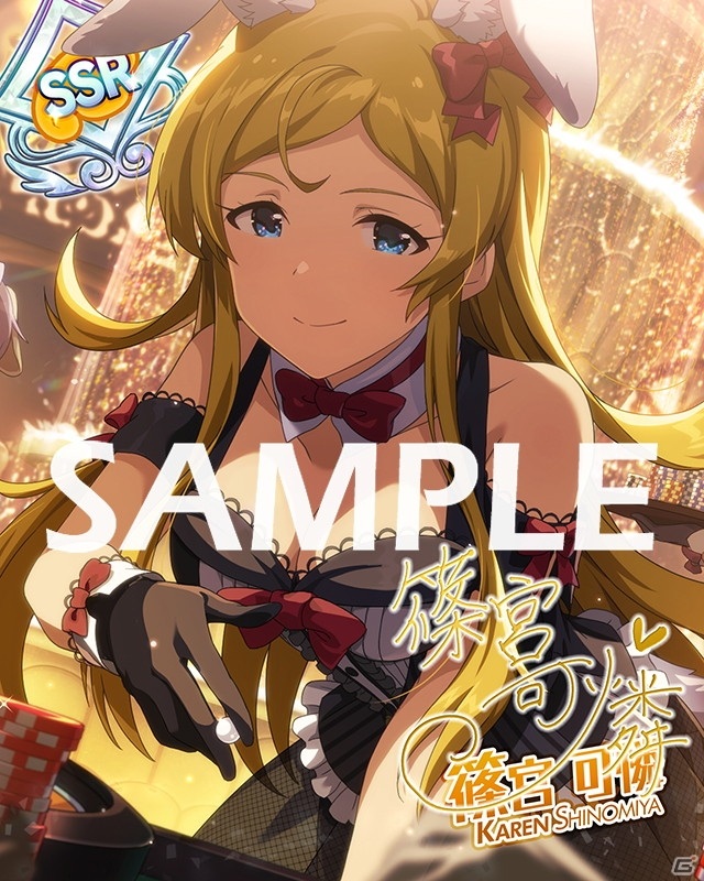 「アイドルマスター ミリオンライブ！ シアターデイズ」楽曲「Arrive You ～それが運命でも～」で楽しむ期間限定イベント開催！の画像8