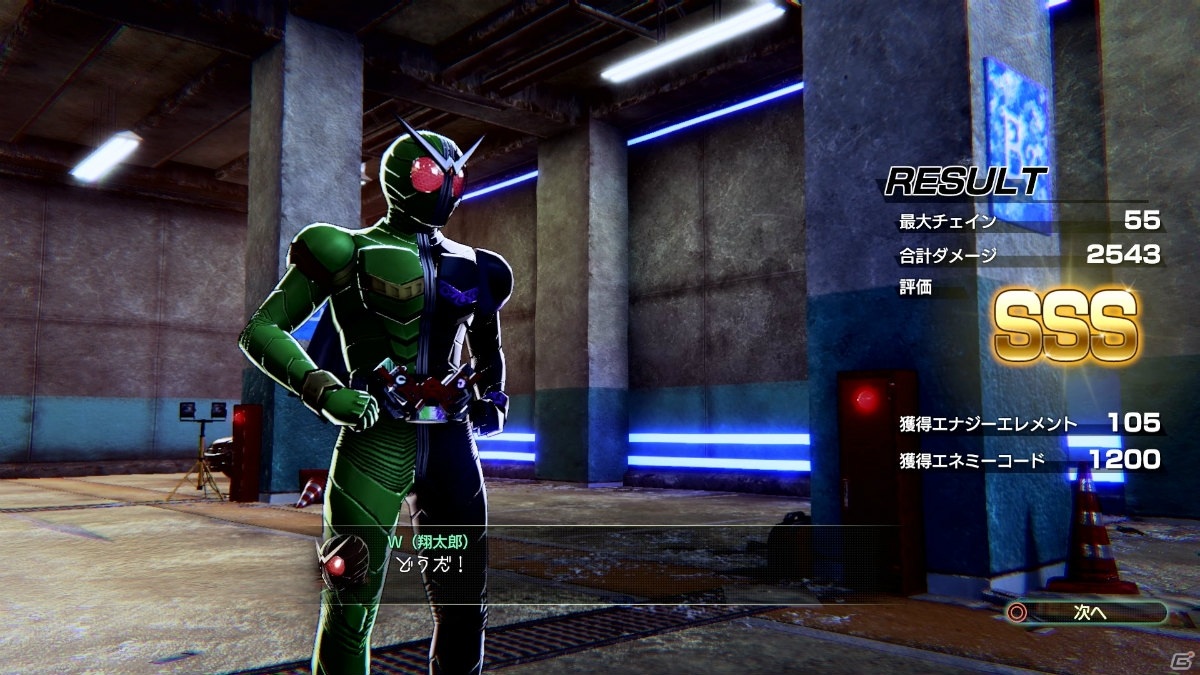 「KAMEN RIDER memory of heroez」オーズの新たなコンボ「ムカチリ コンボ」も登場するTVCMが解禁！の画像7