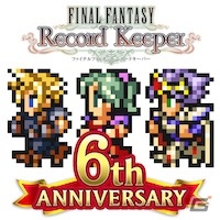 「FF レコードキーパー」★5以上1個確定の10連装備召喚が最大10回無料！6th ANNIVERSARY PARTYが実施の画像11