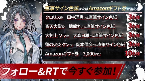 「ヒーローカンターレ」に「モーレツ戦士」のキャラが登場！巨大な敵に挑むコンテンツ「ボス降臨」の情報も公開の画像30