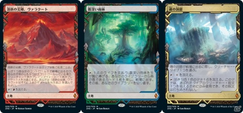 TGS2020「e-Sports X」ステージに「MTGアリーナ」が出展！にじさんじ所属のVTuberによる特別番組などを実施の画像6