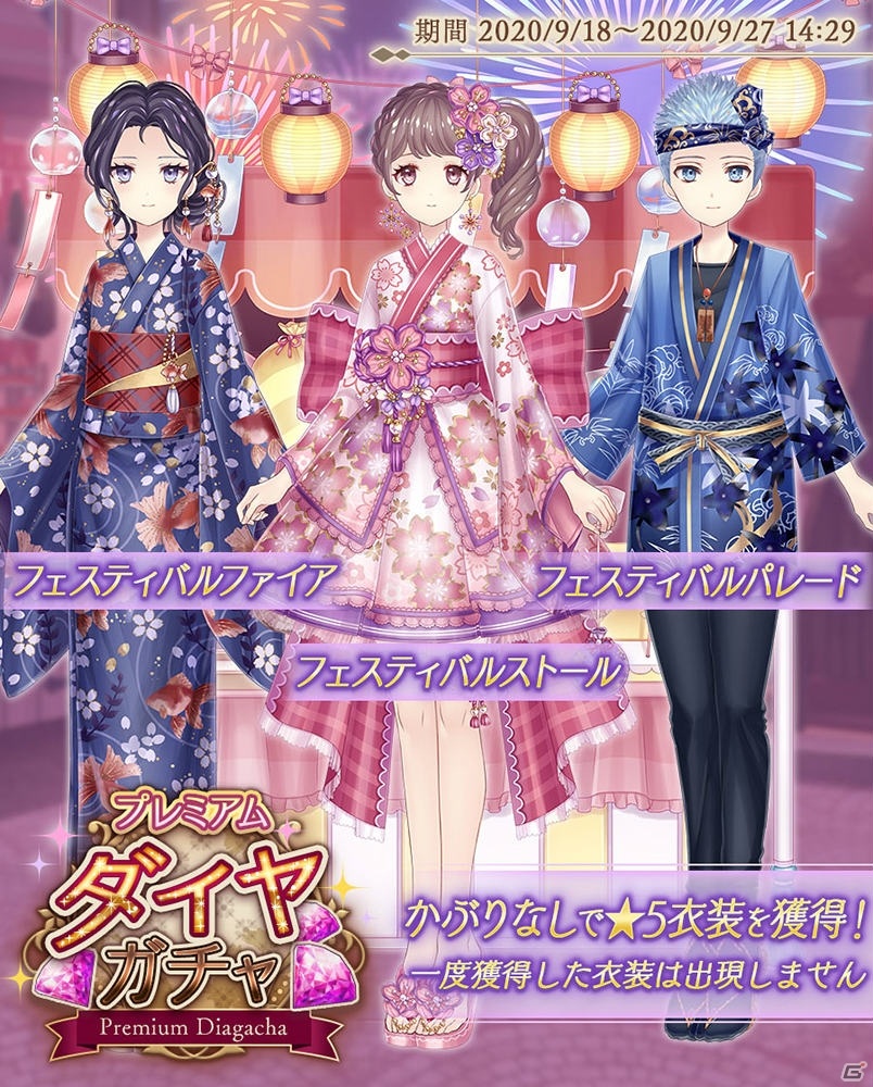 「Alice Closet」タクト・キラとめろこ・ユイをイメージしたコーデが登場！「満月をさがして」とのコラボ記念ガチャ第二弾が開始の画像3