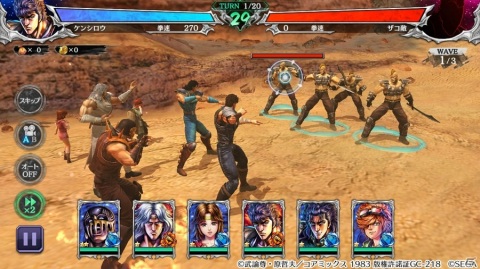 「北斗の拳 LEGENDS ReVIVE」ケンシロウへの憎悪をたぎらせる「ジャギ 極悪の狂炎」が9月21日に登場！の画像2