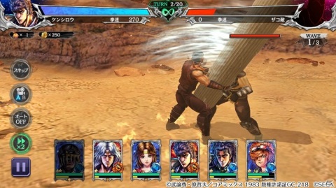 「北斗の拳 LEGENDS ReVIVE」ケンシロウへの憎悪をたぎらせる「ジャギ 極悪の狂炎」が9月21日に登場！の画像3