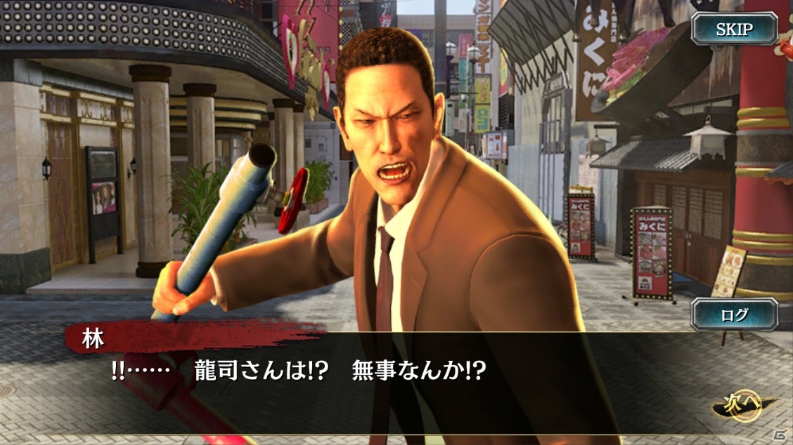 「龍が如く ONLINE」メモリアルイベント第3弾「龍が如く 極2」が開始！狭山 薫（2006）や林 弘（2006）が登場の画像4
