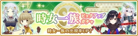 「マギアレコード」イベント「みたまの特訓 静香編」と「時女静香 ピックアップガチャ」「時女一族 ピックアップガチャ」開催！の画像10
