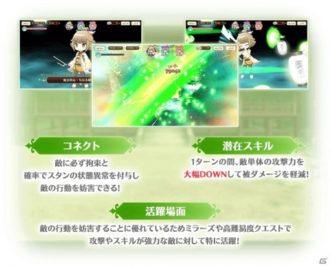 「マギアレコード」イベント「みたまの特訓 静香編」と「時女静香 ピックアップガチャ」「時女一族 ピックアップガチャ」開催！の画像12