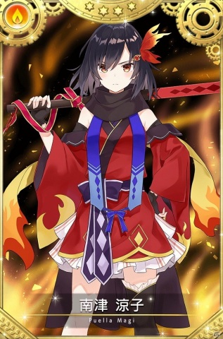 「マギアレコード」イベント「みたまの特訓 静香編」と「時女静香 ピックアップガチャ」「時女一族 ピックアップガチャ」開催！の画像14