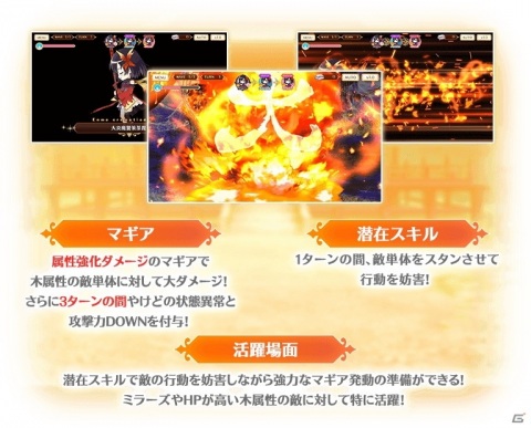 「マギアレコード」イベント「みたまの特訓 静香編」と「時女静香 ピックアップガチャ」「時女一族 ピックアップガチャ」開催！の画像15