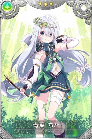 「マギアレコード」イベント「みたまの特訓 静香編」と「時女静香 ピックアップガチャ」「時女一族 ピックアップガチャ」開催！の画像16