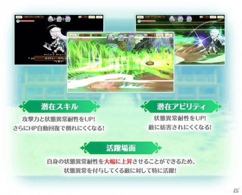 「マギアレコード」イベント「みたまの特訓 静香編」と「時女静香 ピックアップガチャ」「時女一族 ピックアップガチャ」開催！の画像17
