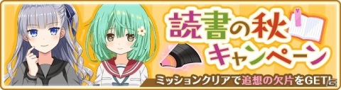 「マギアレコード」イベント「みたまの特訓 静香編」と「時女静香 ピックアップガチャ」「時女一族 ピックアップガチャ」開催！の画像18