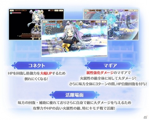 「マギアレコード」イベント「みたまの特訓 静香編」と「時女静香 ピックアップガチャ」「時女一族 ピックアップガチャ」開催！の画像20