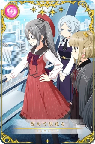 「マギアレコード」イベント「みたまの特訓 静香編」と「時女静香 ピックアップガチャ」「時女一族 ピックアップガチャ」開催！の画像8